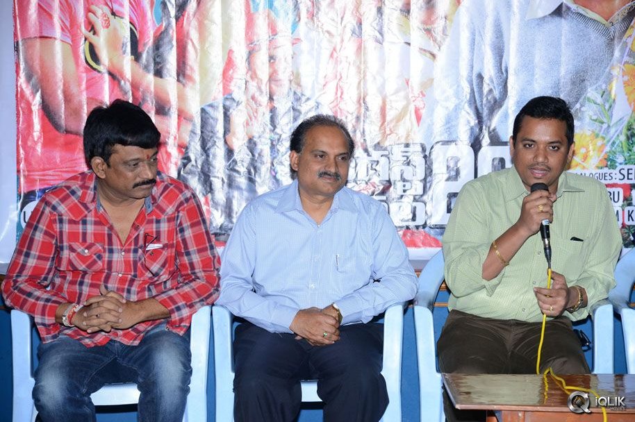 Banthi-Poola-Janaki-Movie-Release-Date-Press-Meet